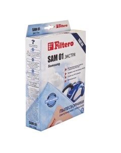 Мешок пылесборник SAM 01 4 ЭКСТРА Filtero