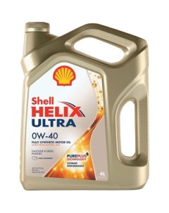 Моторное масло Helix Ultra 0W 40 4л синтетическое Shell