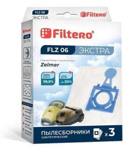 Мешок для пылесоса FLZ 06 3 ЭКСТРА Filtero