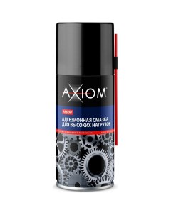 Адгезионная смазка для высоких нагрузок Axiom
