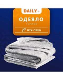 Одеяло Пух перо 140х200 см Daily by t