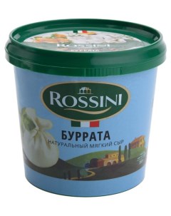 Сыр мягкий Буратта 50 БЗМЖ 150 г Rossini