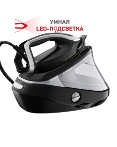 Парогенератор с умной подсветкой Pro Express Vision GV9821E0 Tefal