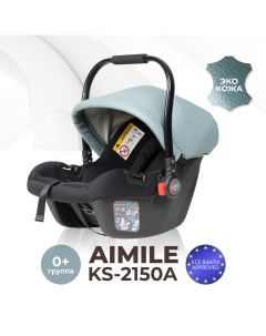 Автокресло детское к коляске Aimile KS 2150 aPU экокожа голубой Farfello