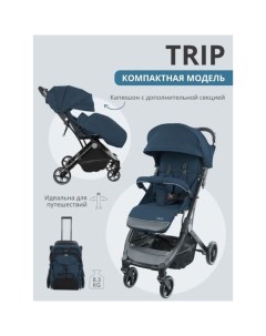 Прогулочная коляска Trip синий Indigo