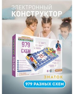 Конструктор электронный ZN99293 979 дет Знаток