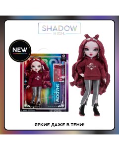 Кукла Shadow Скарлет Роуз 28 см бордо с аксессуарами Rainbow high