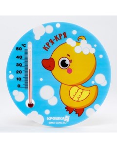 Термометр для измерения температуры воды детский Утка уточка МИКС Крошка я
