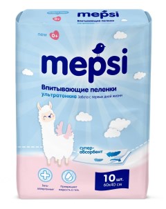 Пеленки впитывающие одноразовые 40 х 60 10 шт Mepsi