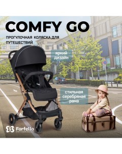 Коляска детская Comfy Go прогулочная черное золото 6м Farfello