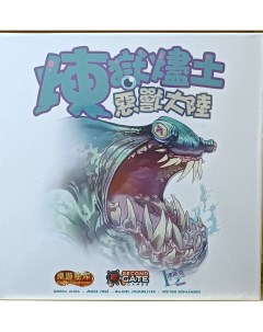 Настольная игра Monster Lands Retail version на английском языке Second gate games