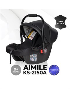 Автокресло детское к коляске Aimile KS 2150 aPU экокожа цвет чёрный Farfello