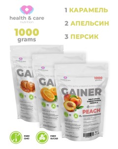 Гейнер набор из 3ёх вкусов персик апельсин карамель Health & care