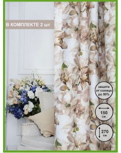 Комплект штор цветы бежевые блэкаут 2 шт Unique home