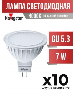 Лампа светодиодная GU5 3 7W MR16 4000K матовая арт 476638 10 шт Navigator
