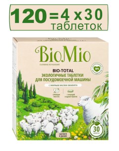 Таблетки для посудомоечной машины 7в1 с эвкалиптом 4 упаковки по 30 шт Biomio