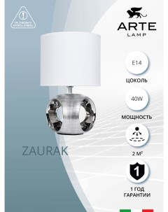 Настольная лампа ZAURAK A5035LT 1CC декоративная Arte lamp