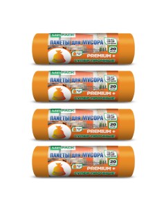 Мешки для мусора Premium оранжевые 35 л 4 упаковки по 20 шт Mirpack