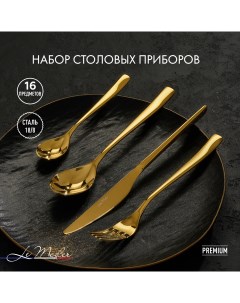Набор столовых приборов 16 предметов ложки столовые чайные вилки ножи FS 112 Le meiler