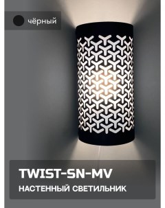 Интерьерный настенный светильник бра INTERIOR TWIST SN MV черный Комлед