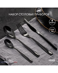 Набор столовых приборов ложка столовая и чайная вилка нож FS 011 Le meiler