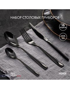 Набор столовых приборов 16 предметов ложки столовые чайные вилки ножи FS 111 Le meiler
