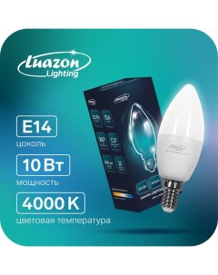 Лампа cветодиодная C37 10 Вт E14 840 Лм 4000 К дневной свет 3шт Luazon lighting