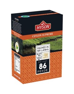 Чай 86 Pekoe чёрный крупнолистовой 200 гр Hyson