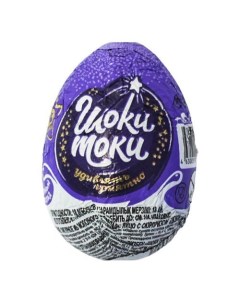 Яйцо Буба шоколадное с сюрпризом 20 г Шоки-токи