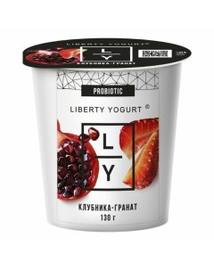 Йогурт Yogurt гранат клубника 2 9 БЗМЖ 130 г Liberty