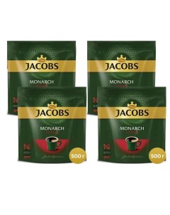 Кофе растворимый Monarch Intense 500 г х 4 шт Jacobs