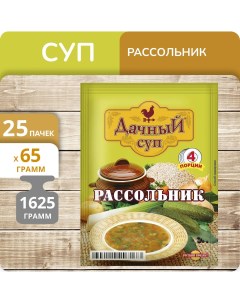 Суп Дачный Рассольник 65 г х 25 шт Русский продукт