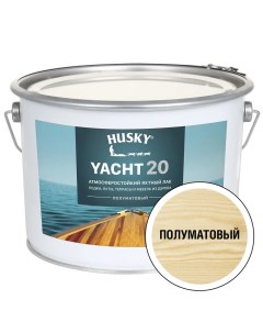 Яхтный лак YACHT 20 Атмосферостойкий полуматовый 9 л Husky