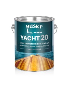 Яхтный лак YACHT 20 Атмосферостойкий полуматовый 2 7 л Husky