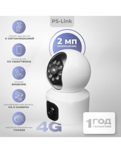 Поворотная камера видеонаблюдения 4G LTE IP 2x2Мп PS GBA20 с 2 камерами Ps-link