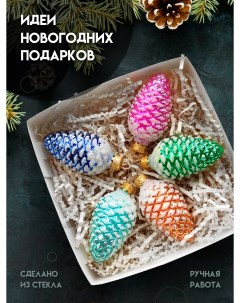 Елочные игрушки Шишки НФ 2219 5 шт разноцветные Коломеев