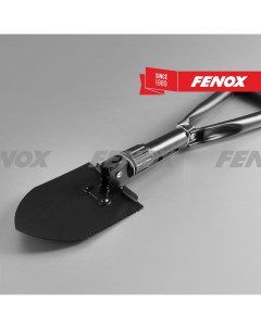Лопата FAU1034 Fenox