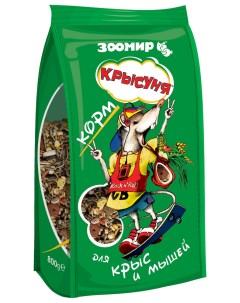 Сухой корм для крыс и мышей Крысуня 800 г Зоомир
