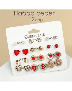 Пусеты 12 пар Queen fair