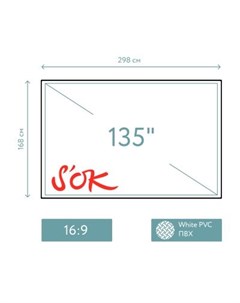 Экран для проектора S OK SCPSFR 298x168 135 16 9 настенный постоянного натяжения White PVC черный Sok