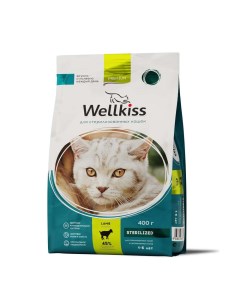 Adult Sterilized Корм сухой для стерилизованных кошек с ягненком 400 гр Wellkiss