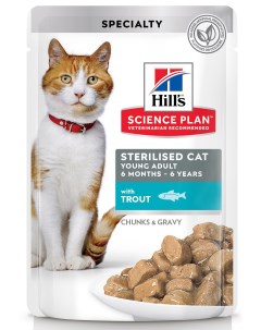 Science Plan Sterilised Cat пауч для молодых кошек от 6 месяцев до 6 лет кусочки в соусе Форель 85 г Hill`s
