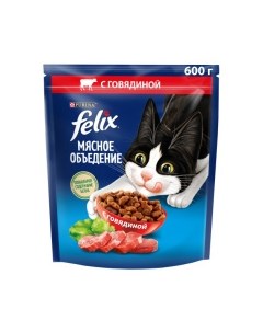 Мясное объедение Корм сух говядина д кошек 600г Felix