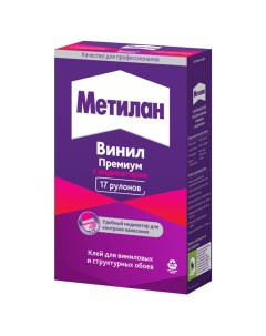 Клей для виниловых обоев Винил с индикатором Премиум 500 г Metylan