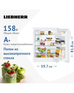 Встраиваемый холодильник UK 1720 26 белый Liebherr