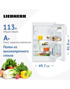 Встраиваемый холодильник UK 1414 26 белый Liebherr