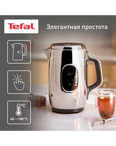 Чайник электрический KI883D10 1 5 л серебристый Tefal