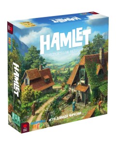 Настольная игра Hamlet Фабрика игр