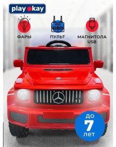 Электромобиль детский Mercedes AMG на аккумуляторе красный 110х66х60 см Play okay