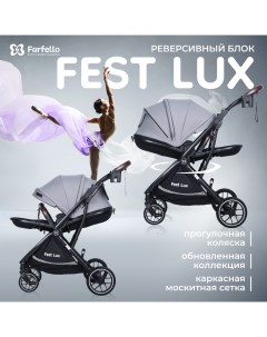 Прогулочная коляска детская Fest Lux Серый Farfello